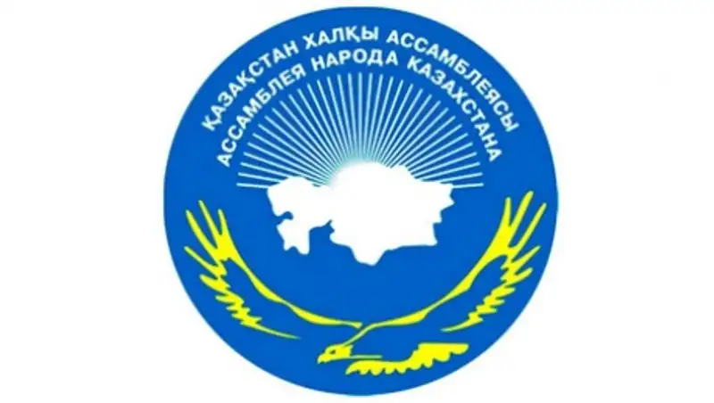 В Алматинской области к году Ассамблеи народа Казахстана приурочено более 80 мероприятий