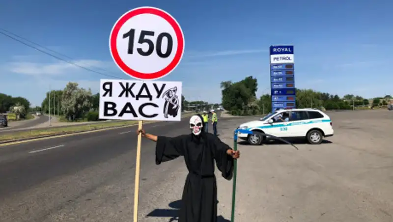 "Смерть с косой" ждет водителей на трассе Алматы - Бишкек