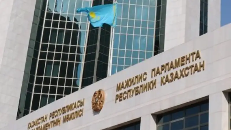 Прямая трансляция пленарного заседания Мажилиса Парламента РК