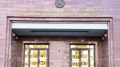 Zakon.kz, фото - Новости Zakon.kz от 10.10.2015 18:23