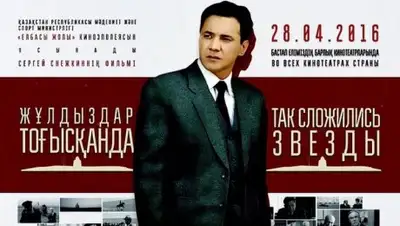 Zakon.kz, фото - Новости Zakon.kz от 06.09.2016 21:46