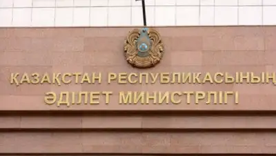 Zakon.kz, фото - Новости Zakon.kz от 28.11.2014 19:58