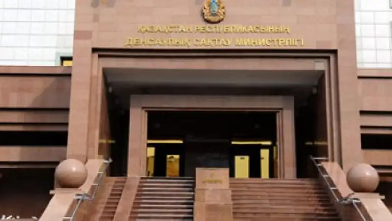 Минздрав объявляет конкурс на занятие вакантных должностей членов Наблюдательных советов подведомственных организаций