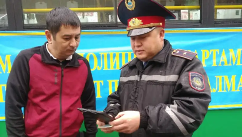 Алматинцы могут проверить штрафы в приемной на дороге