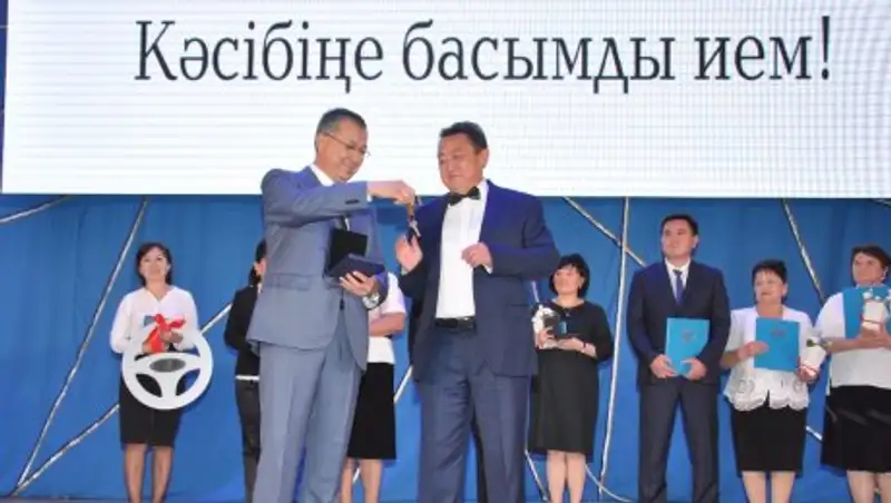 Аким ЮКО вручил лучшим врачам ключи от квартиры и автомашины