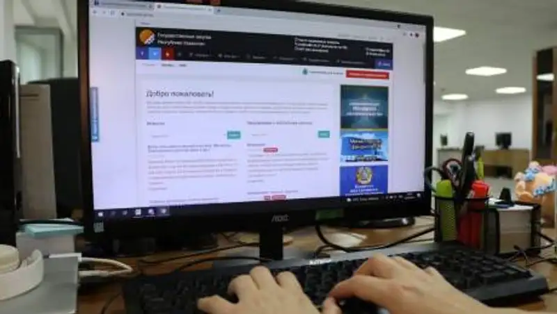 Что изменилось в госзакупках с 7 сентября