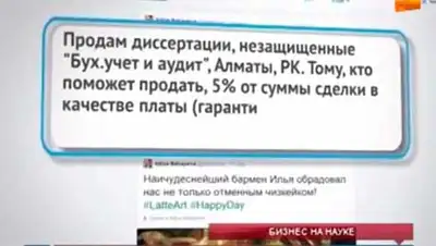 Zakon.kz, фото - Новости Zakon.kz от 18.04.2014 16:34