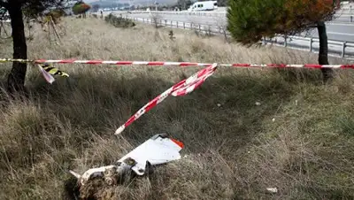 Zakon.kz, фото - Новости Zakon.kz от 18.04.2017 23:49