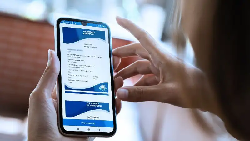 Паспорта вакцинации: когда Казахстан подпишет соглашение с Россией