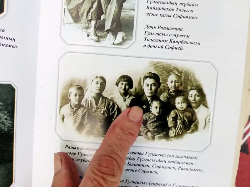 Потомки жертв политических репрессий , фото - Новости Zakon.kz от 31.05.2023 16:12