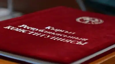 Zakon.kz, фото - Новости Zakon.kz от 25.10.2016 23:34