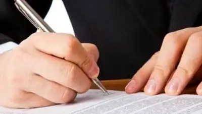 Zakon.kz, фото - Новости Zakon.kz от 30.09.2014 00:58