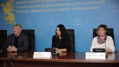 РСК Атырауской области, фото - Новости Zakon.kz от 18.10.2019 18:49