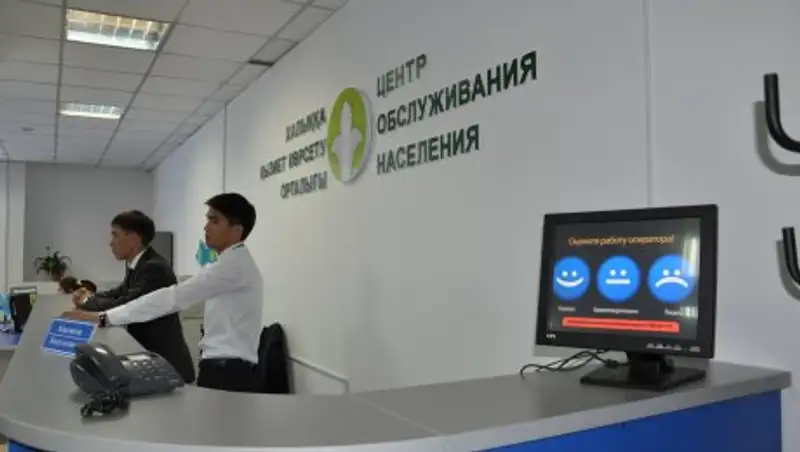 Свидетельство о рождении ребенка стали выдавать в ЦОНе Астаны за три часа