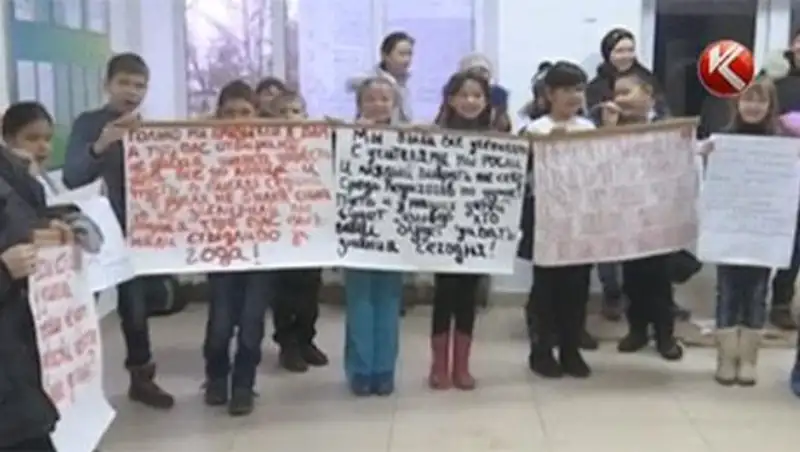 В Уральске митинговали школьники