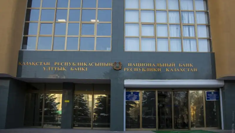 Поддержка ипотечных заемщиков не потребует выделения средств - Нацбанк