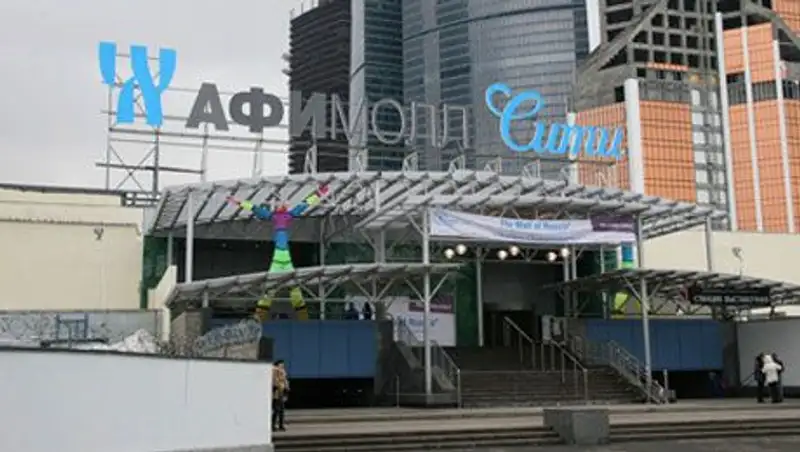 Из-за пожара в московском ТЦ эвакуировали две тысячи человек