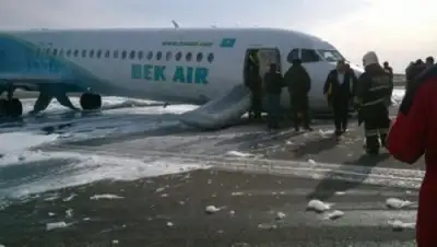 Zakon.kz, фото - Новости Zakon.kz от 27.03.2016 17:31