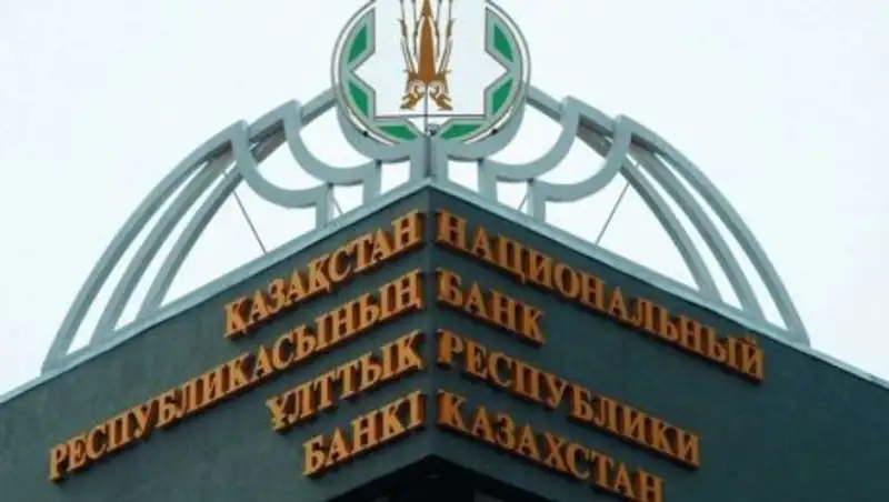 В Нацбанке прокомментировали снижение базовой ставки