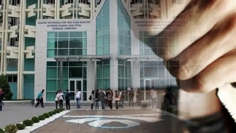 В алматинском КазНИТУ создана комиссия по расследованию убийства студента