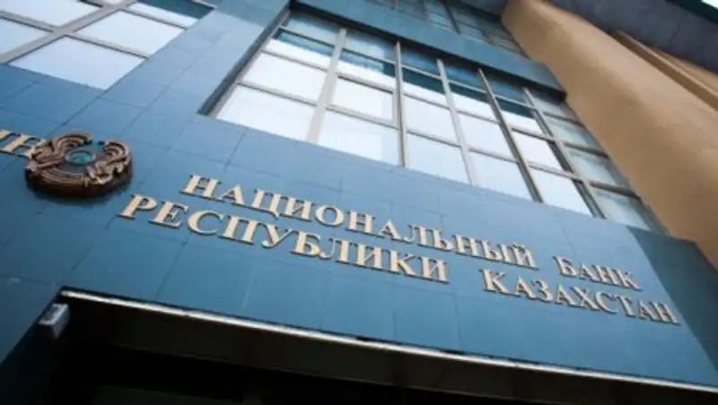 Нацбанк РК опубликовал информацию об изменении международных резервов за июль