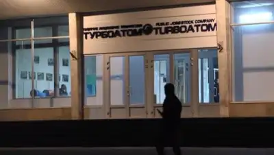 Zakon.kz, фото - Новости Zakon.kz от 01.09.2017 08:12