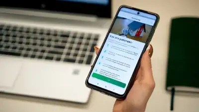 прописка, приложение, фото - Новости Zakon.kz от 12.04.2022 12:00