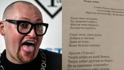 Коллаж Zakon.kz, фото - Новости Zakon.kz от 07.10.2019 07:56