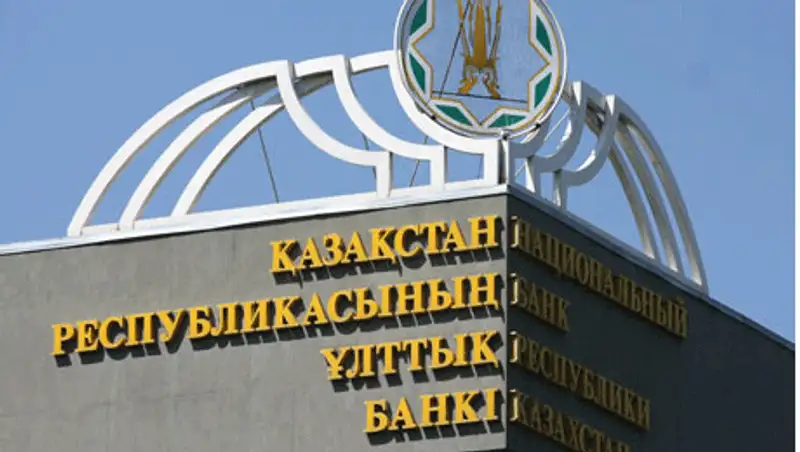 В сентябре в Казахстане были оштрафованы пять банков, фото - Новости Zakon.kz от 14.10.2013 22:55