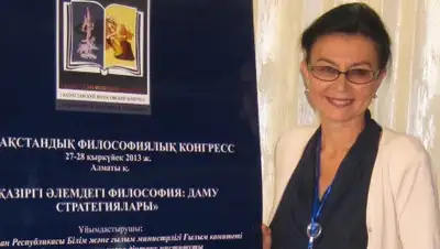 Предоставлено Заремой Абдуллиной, фото - Новости Zakon.kz от 19.10.2019 15:35