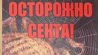 Zakon.kz, фото - Новости Zakon.kz от 12.08.2014 20:22