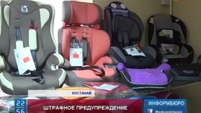 В Костанае штрафуют водителей, которые перевозят детей без удерживающего устройства