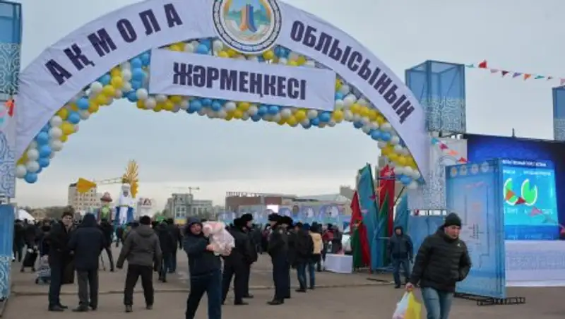 На сельскохозяйственной ярмарке в Астане Акмолинская область представит 430 тонн продукции