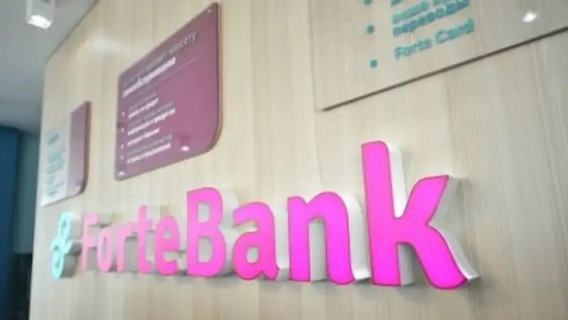 Шымкентте «Fortebank» А&#1178;-ны&#1187; жа&#1187;а &#1171;имараты ашылды