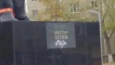 Zakon.kz, фото - Новости Zakon.kz от 20.10.2017 20:53