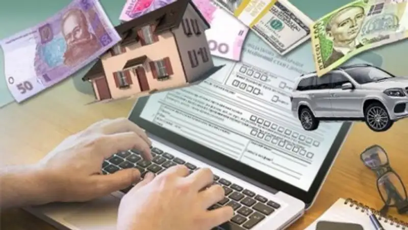 Реально ли всеобщее декларирование