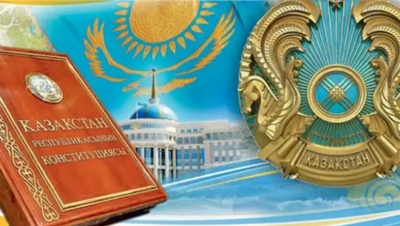 Конституционный Совет объявил конкурс среди СМИ