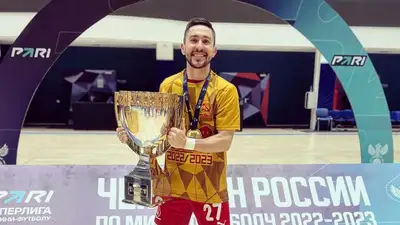 Футзал Переход Кайрат, фото - Новости Zakon.kz от 30.06.2023 17:09