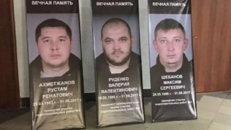 Семьи горняков, погибших на шахте «Казахстанская», получат компенсации