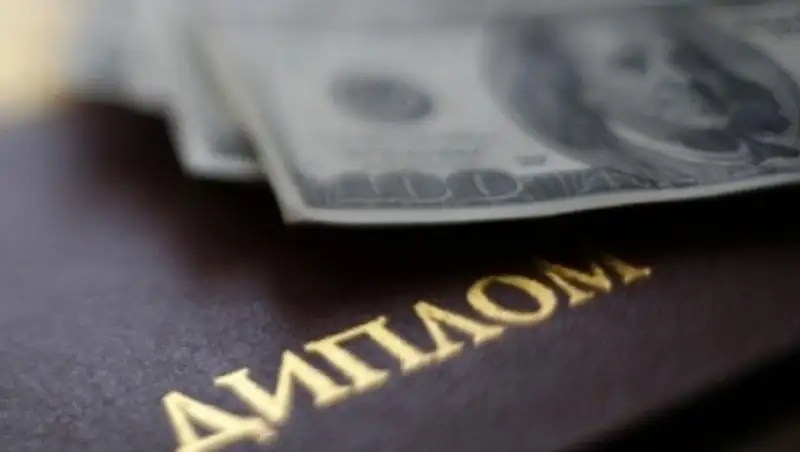 Житель Костанайской области оштрафован на 100 тыс. за подложный диплом