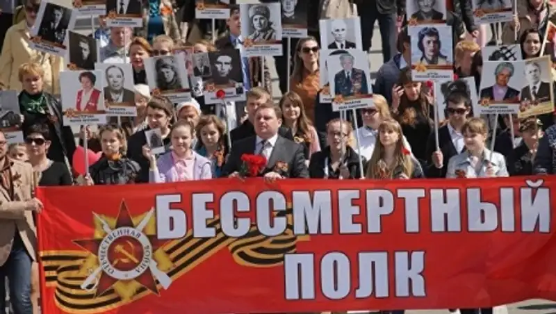 В Пекине впервые прошла акция "Бессмертный полк"