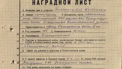 Zakon.kz, фото - Новости Zakon.kz от 20.04.2015 19:45