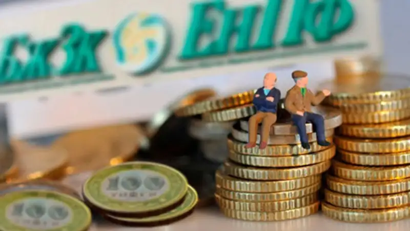 Комиссионное вознаграждение ЕНПФ в 2020 году существенно снизится