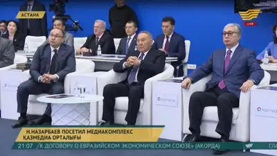 Facebook, фото - Новости Zakon.kz от 22.07.2019 14:06