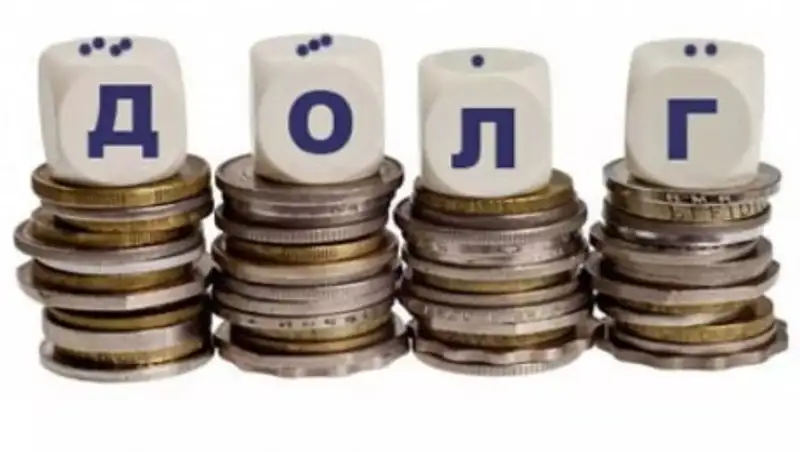 Взыскание долгов по платежным требованиям банков следует запретить