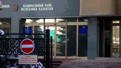 Zakon.kz, фото - Новости Zakon.kz от 01.02.2017 20:45