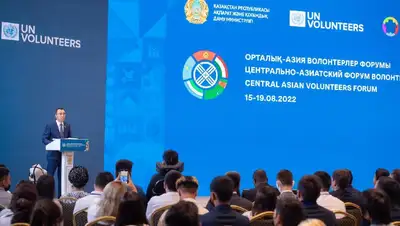 Центрально-Азиатский форум , фото - Новости Zakon.kz от 23.08.2022 21:20