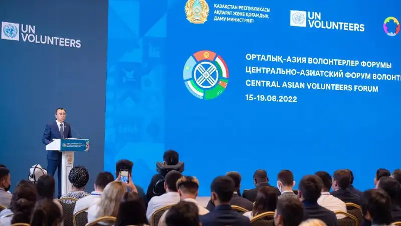 Центрально-Азиатский хаб волонтеров предложили создать на форуме в Казахстане