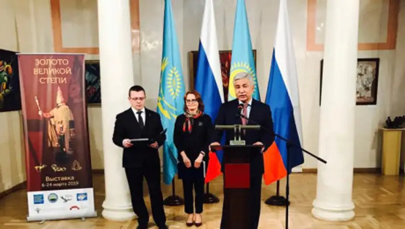 "Золото Великой степи" представили в Москве