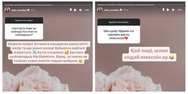 , фото - Новости Zakon.kz от 16.02.2023 12:00